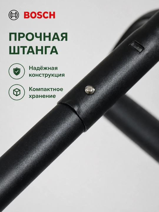 Триммер электрический Bosch EasyGrassCut 26, 280 Вт, 26 см, 2 кг