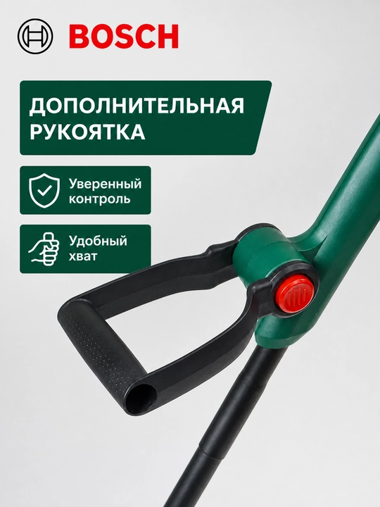 Триммер электрический Bosch EasyGrassCut 26, 280 Вт, 26 см, 2 кг