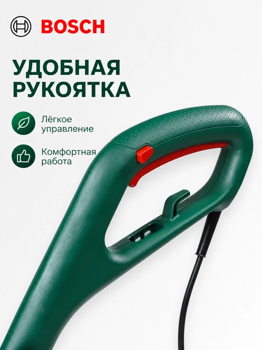 Триммер электрический Bosch EasyGrassCut 26, 280 Вт, 26 см, 2 кг
