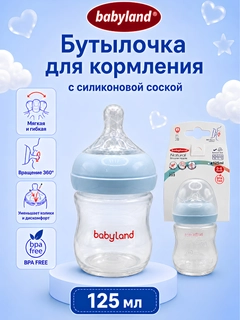 Голубой