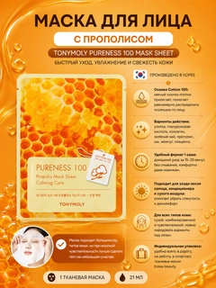Xantal