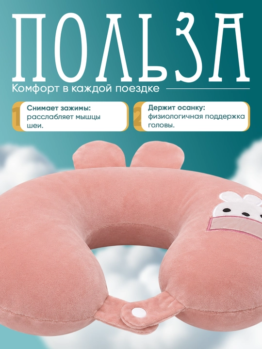 Подушка для шеи, дорожная, Memory Foam, ортопедическая U-образная, для путешествий