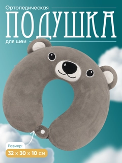 Серый меланж