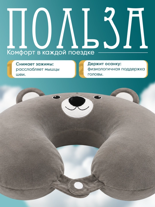 Подушка для шеи, дорожная, Memory Foam, ортопедическая U-образная, для путешествий