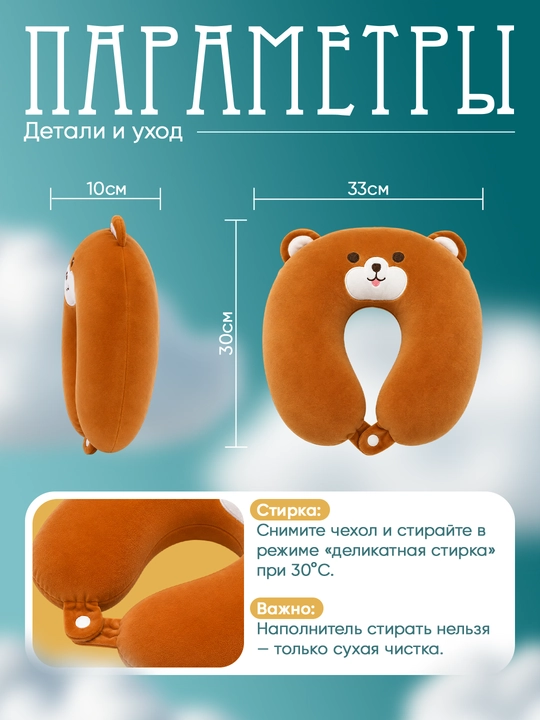 Подушка для шеи, дорожная, Memory Foam, ортопедическая U-образная, для путешествий