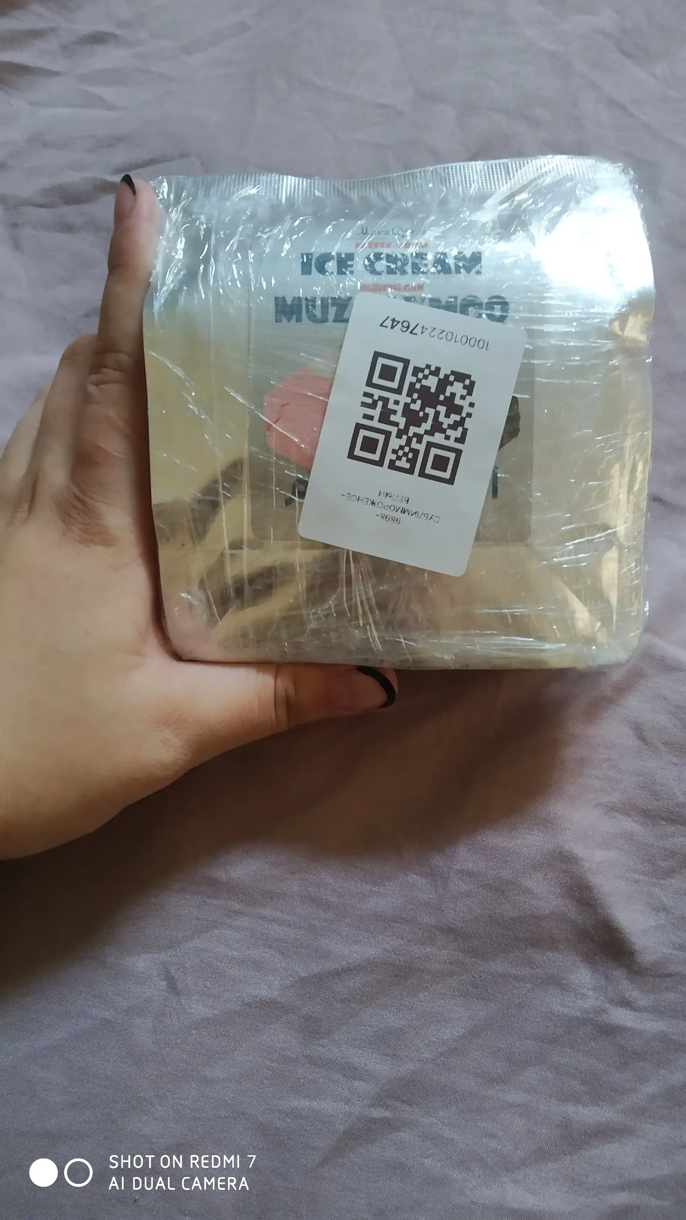 Натуральное сублимированное мороженое, 50 гр, 3 вкуса: ваниль, фрукты и кофе