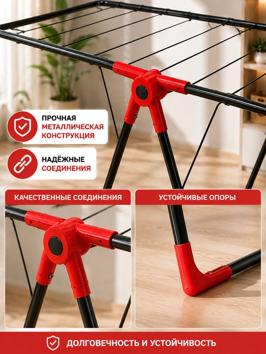 Напольная сушилка для белья, для дома, спальни, кухни, складная