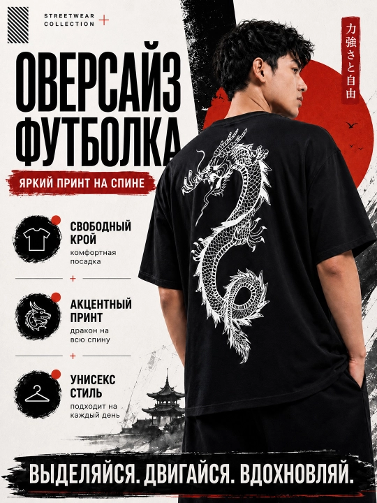 Мужская футболка, с коротким рукавом и принтом, для лета, осени, весны - 
