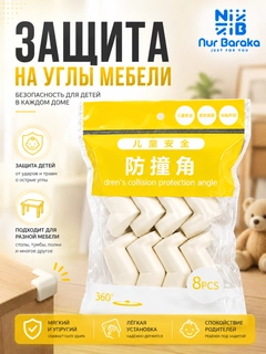 Белый