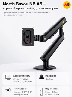 Черный