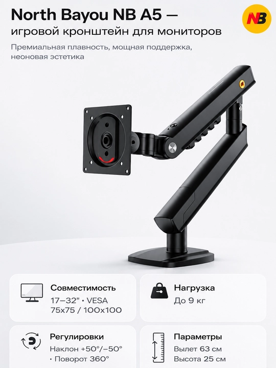 17-32 dyuymli mexanik prujinali North Bayou NB A5 monitor uchun stol kronshteyni - 