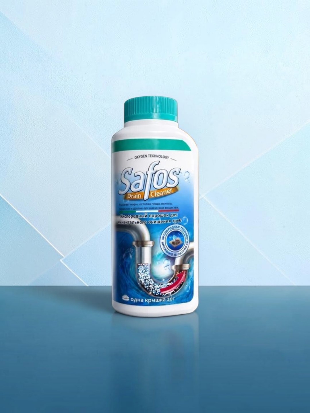 Кислородный порошок для моментального очищения труб Safos Drain Cleaner - 
