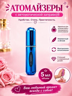 Синий
