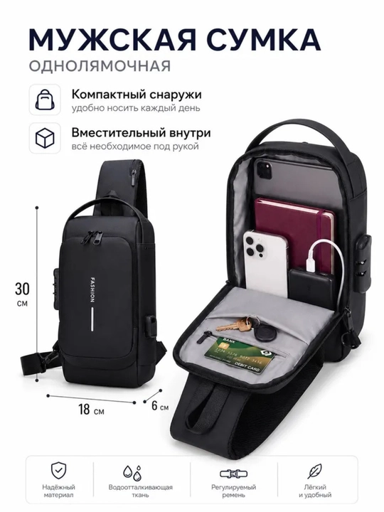 Erkaklar sumkasi, ayollar sumkasi, bel sumkasi, qulfli va USB quvvatlagichli, yelkaga osiladigan sumka