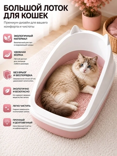 Конфетный