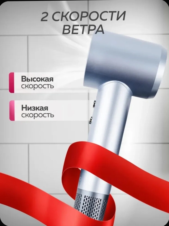 Умный фен для волос с ионизацией профессиональный Dokorl HD1