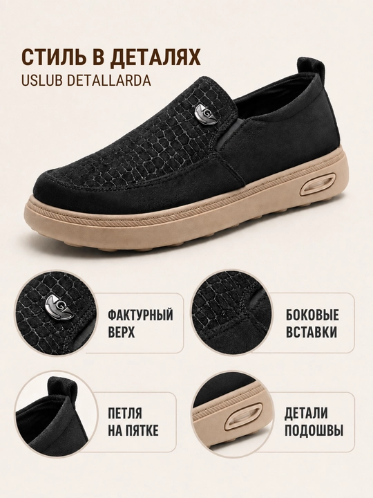 Erkaklar sliponi, DISHER Velmont, erkaklar poyabzali, kuzgi poyabzal, 39-44 o‘lchamlarda