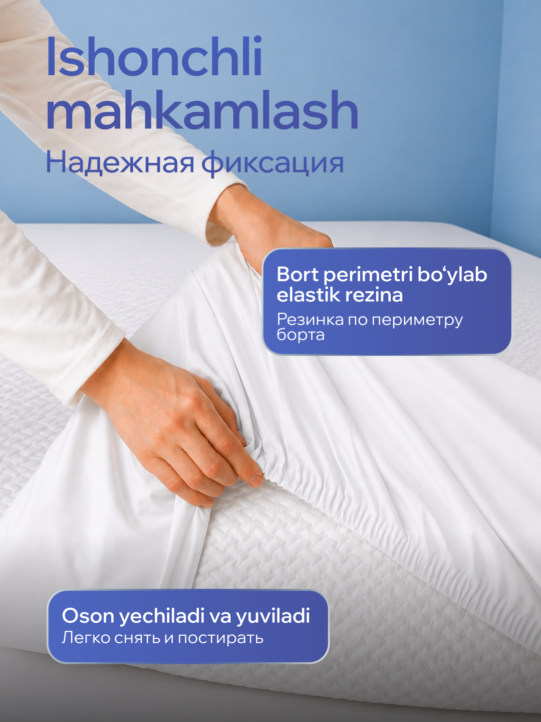 Suv o'tkazmaydigan namatrasnik, 1 sm, rezinkali, gipoallergen, matras himoyasi