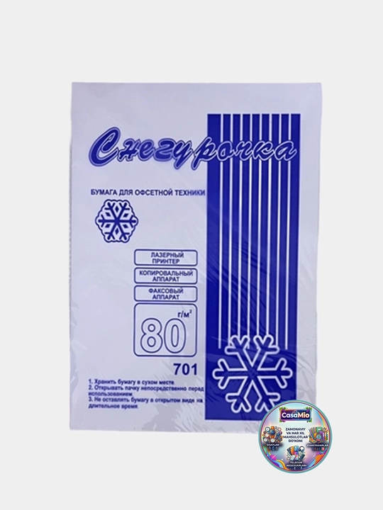 Snegurochka Standard C ofis qog'ozi - 80 g/m2, A4 format
