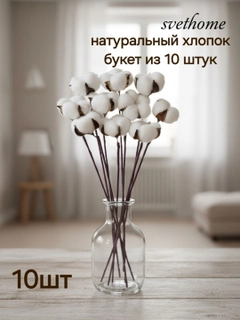 Конфетный