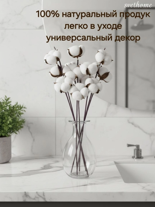 Натуральные сухоцветы ( ларгус, пшеница, трава, эвкалипт, пампас)