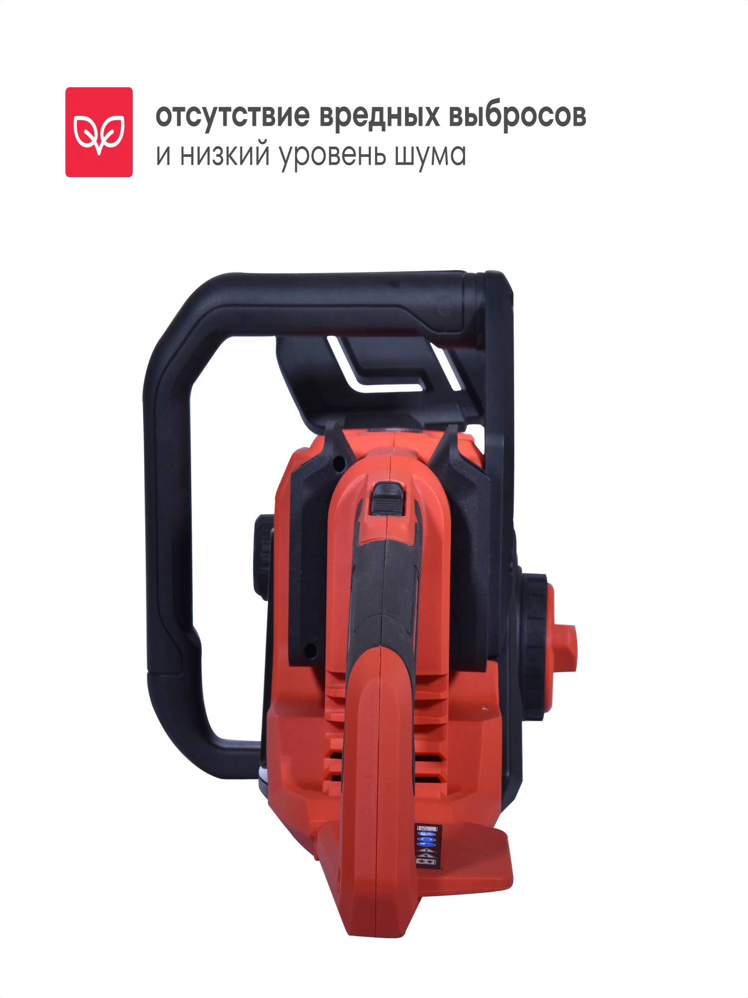 BCS-2030 akkumulyatorli zanjirli arra, 20 V, 30 sm shina, 1x4 A\\soat AKB va ZU bilan
