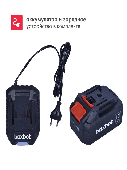 BCS-2030 akkumulyatorli zanjirli arra, 20 V, 30 sm shina, 1x4 A\\soat AKB va ZU bilan