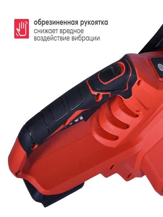 BCS-2030 akkumulyatorli zanjirli arra, 20 V, 30 sm shina, 1x4 A\\soat AKB va ZU bilan
