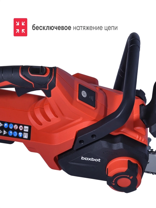 BCS-2030 akkumulyatorli zanjirli arra, 20 V, 30 sm shina, 1x4 A\\soat AKB va ZU bilan
