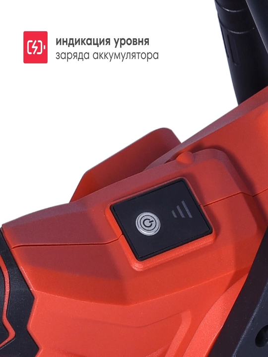 BCS-2030 akkumulyatorli zanjirli arra, 20 V, 30 sm shina, 1x4 A\\soat AKB va ZU bilan