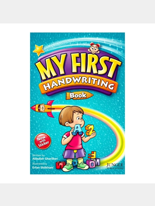 My First Handwriting Book - 