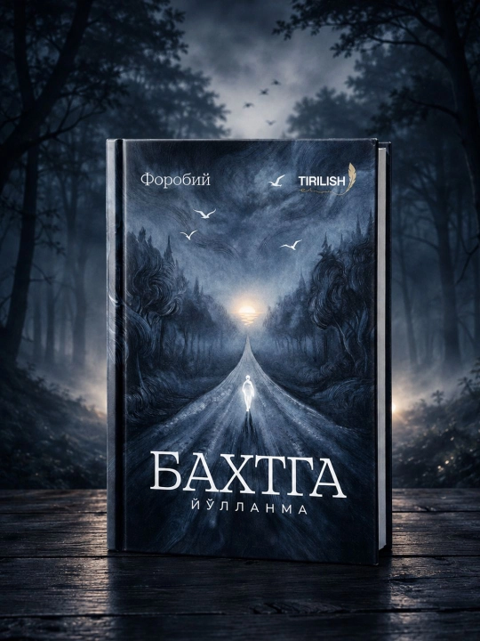 Islom psixologiyasi / Baxtga yo‘llanma — Ma’ruf Zurayk, Forobiy, kitob variantlari - 