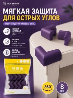 Светло-коричневый
