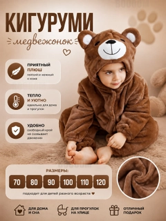 Коричневый