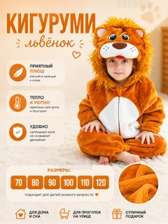 Оранжевый
