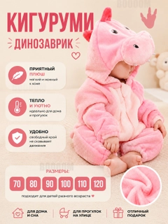 Тёмно-розовый