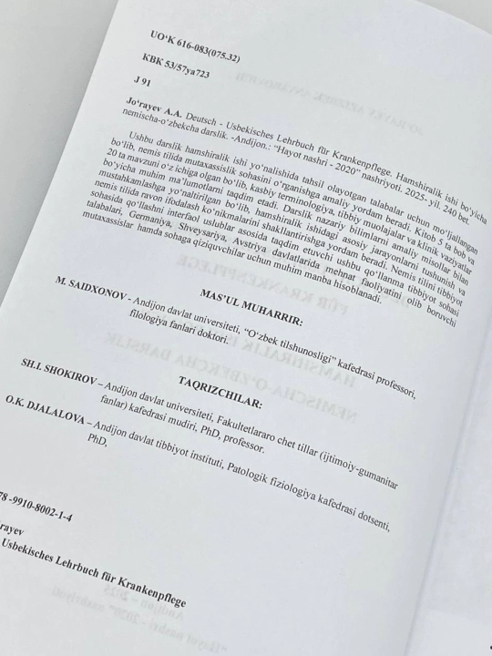 Azizbek Jo'rayev. Hamshiralik ishi bo'yicha nemischa-o'zbekcha darslik