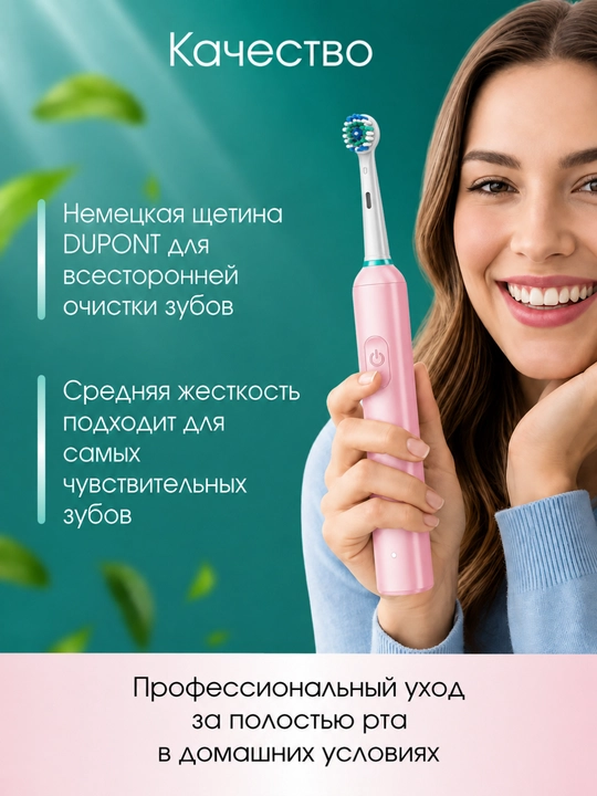 Elektron tish chotka 6 rejim, 4 nasadka, zubnaya shetka Oral-B, bolalar tish cho‘tkasi