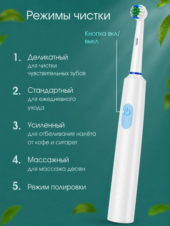 Elektron tish chotka 6 rejim, 4 nasadka, zubnaya shetka Oral-B, bolalar tish cho‘tkasi