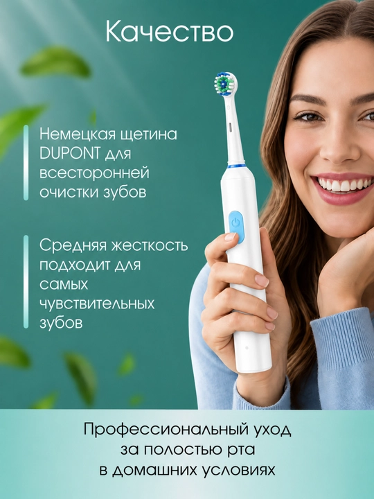 Elektron tish chotka 6 rejim, 4 nasadka, zubnaya shetka Oral-B, bolalar tish cho‘tkasi