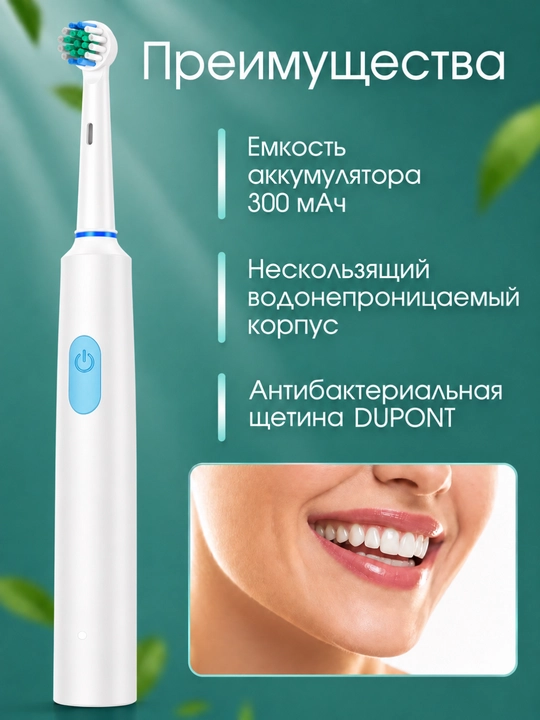 Elektron tish chotka 6 rejim, 4 nasadka, zubnaya shetka Oral-B, bolalar tish cho‘tkasi
