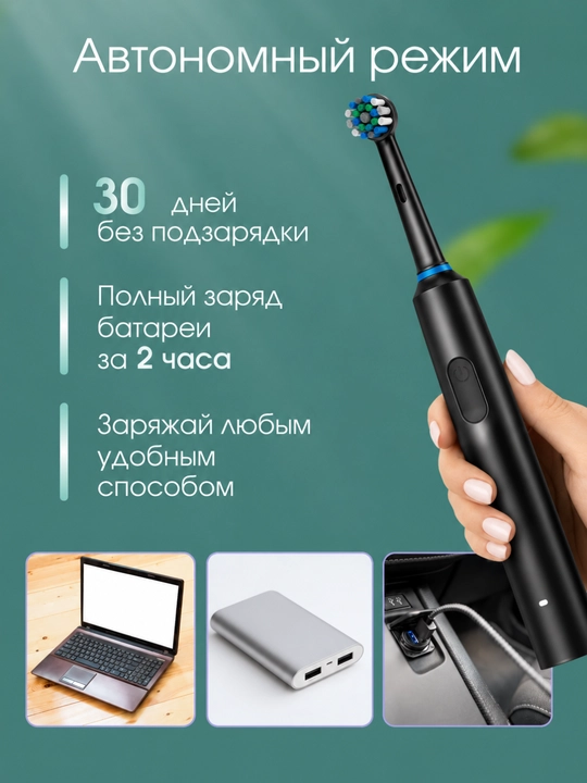Elektron tish chotka 6 rejim, 4 nasadka, zubnaya shetka Oral-B, bolalar tish cho‘tkasi