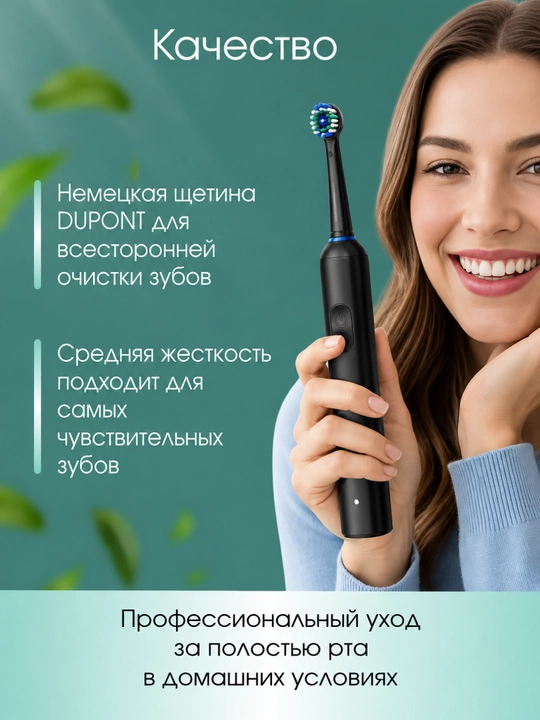 Elektron tish chotka 6 rejim, 4 nasadka, zubnaya shetka Oral-B, bolalar tish cho‘tkasi