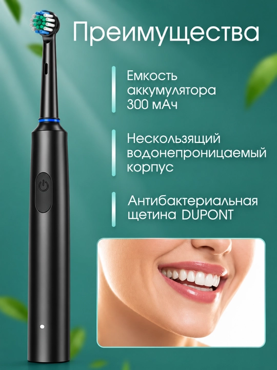 Elektron tish chotka 6 rejim, 4 nasadka, zubnaya shetka Oral-B, bolalar tish cho‘tkasi