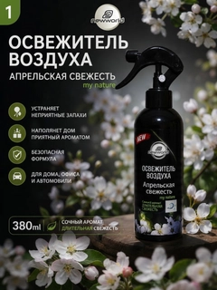 Лайм