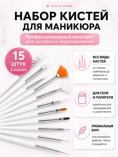 Белый