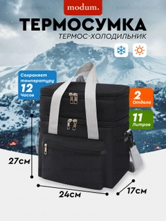Черный