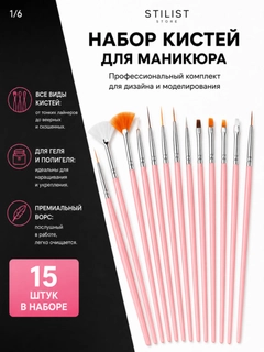 Розовый