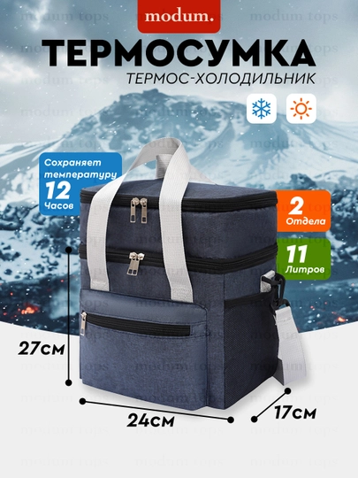 Ovqat uchun termosumka, 2 bo‘lmali, lanch boks, tushlik uchun folgali ko‘chma sumka - 
