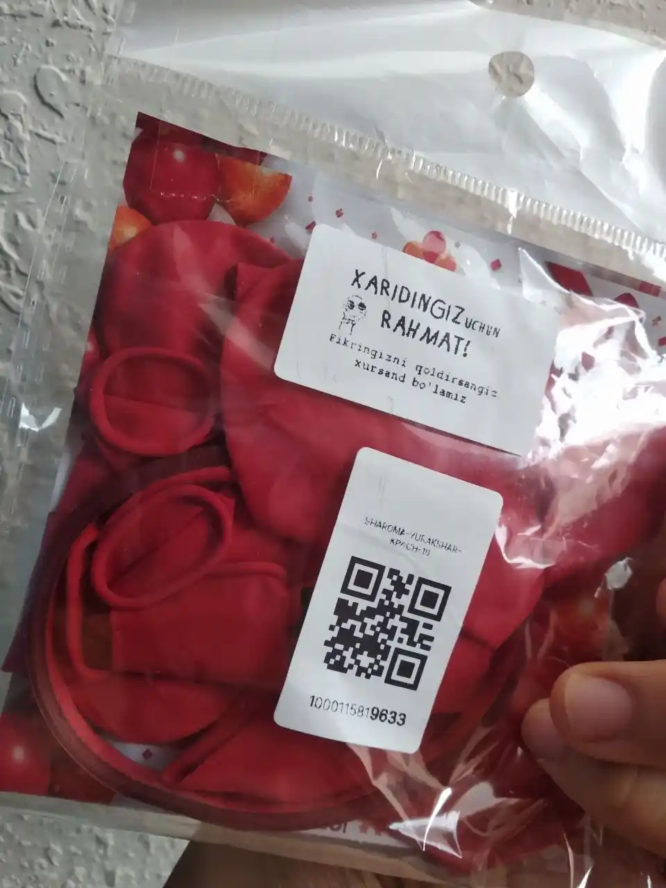 Красные шары в форме сердца «I Love You» для романтического декора
